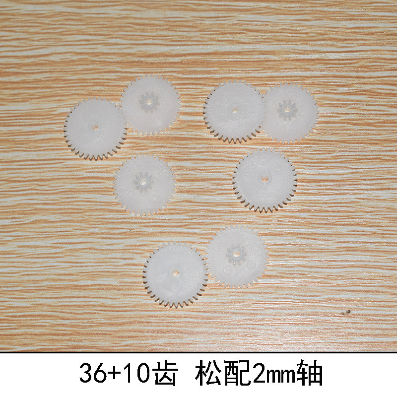 36 + 10 Double-Layer พลาสติกเกียร์ 2.05-Hole Transmission ของเล่นอุปกรณ์เสริมพวงมาลัยเกียร์รุ่นเครื่