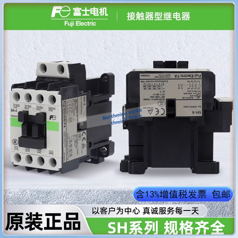 ญี่ปุ่น Fuji Contact Relay SH-4-C 3A1B 4A 2A2B AC220 110 ลิฟท์ SH-4/G