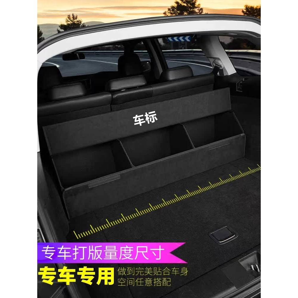 เหมาะสําหรับ Zero Sports Car T03/S01/C11/C01 Car Dedicated Trunk Storage Box Storage Box Tidy-up