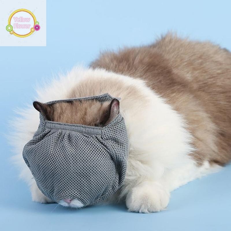 YellowFlower สัตว์เลี้ยง Anti Bite Muzzle หน้ากาก Breathable สุนัข Beauty Muzzles หน้ากากมัลติฟังก์ชั่น Anti Bite Chewing หน้ากากอุปกรณ์สัตว์เลี้ยง TH