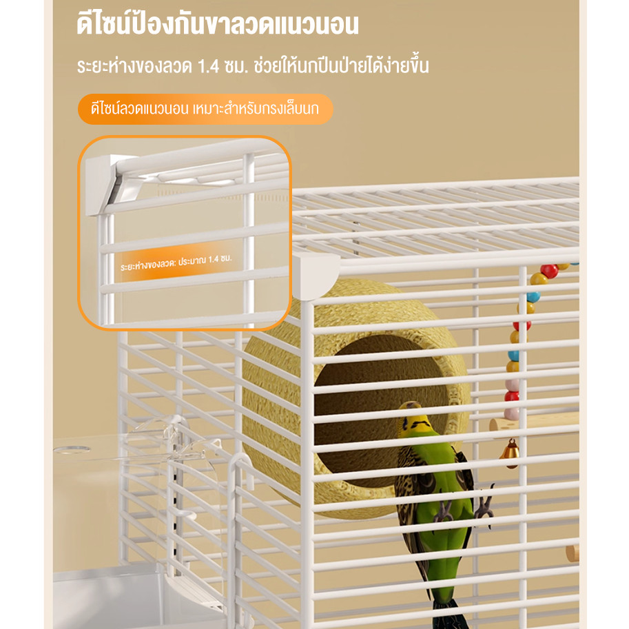 กรงสัตว์เลี้ยง สำหรับนกทุกขนาด กรงนกขนาดใหญ่  กรงนกเข้ารหัส กรงนกกันสนิม พร้อมล้อและถาดเลื่อน ตาข่ายเหล็กเข้ารหัส - รูปที่ 4