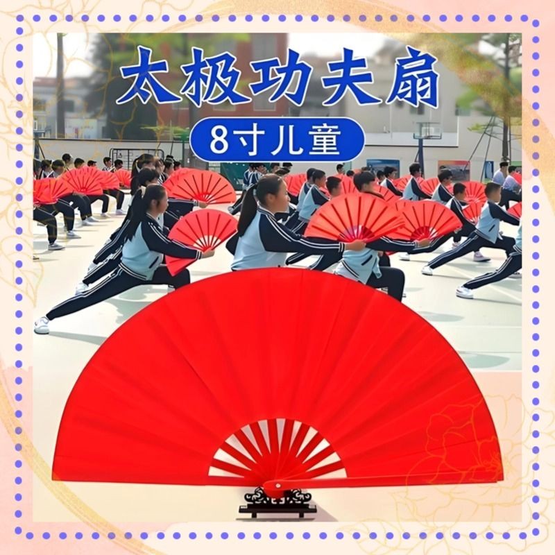 เด็กกังฟูพัดลม27เซนติเมตรเสียงพัดลมสีแดงสองด้านเต้นรําประสิทธิภาพพัดลมระดับไฮเอนด์ไม้ไผ่กระดูกศิลปะก