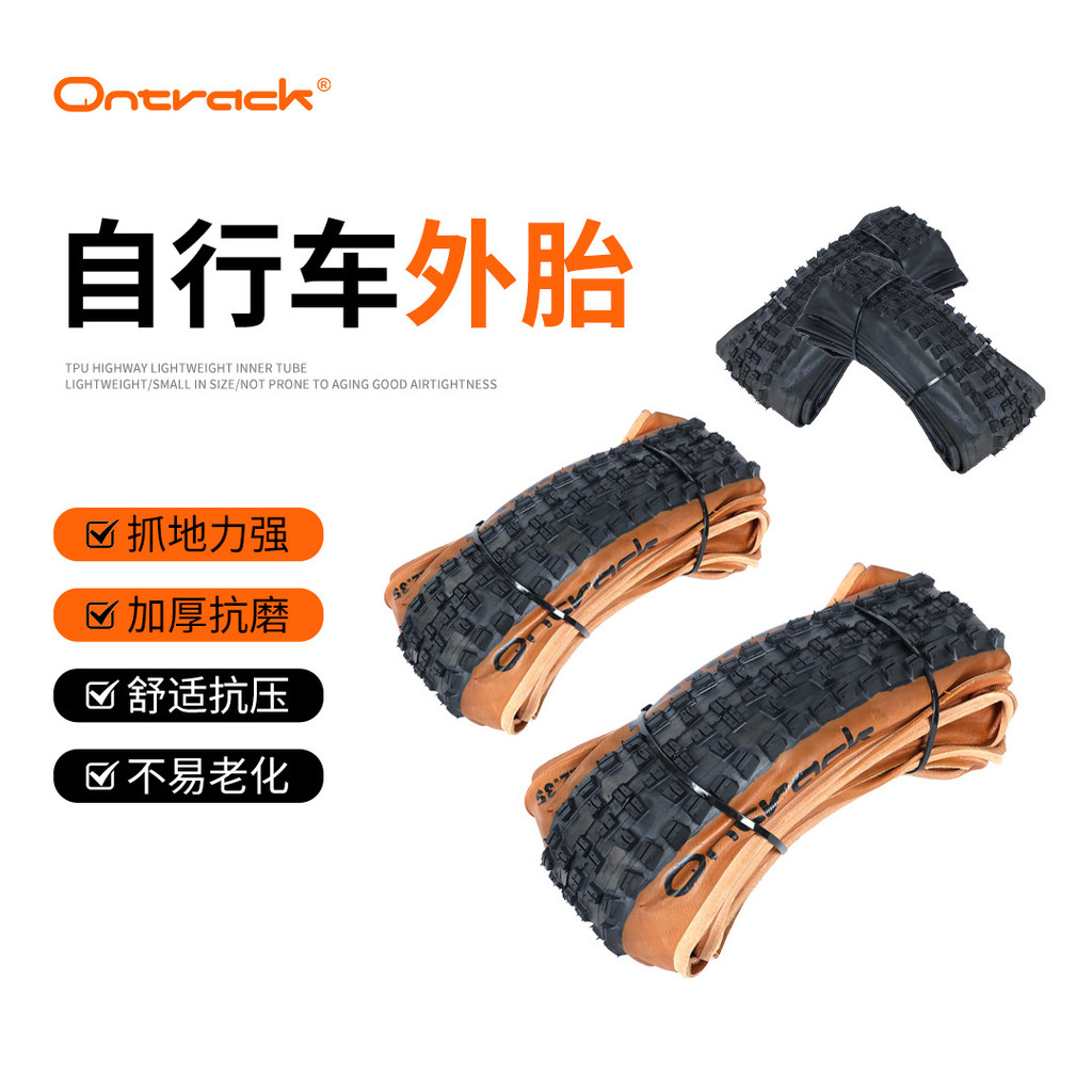 Ontrack ยางรถจักรยานสำหรับจักรยานเสือภูเขา ขนาด 26/27.5/29x2.35