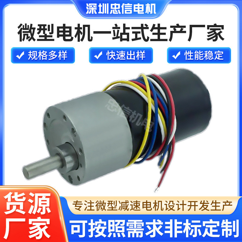 เครื่องทําอาหารวาล์วเบรค Executor ไฟฟ้าสมาร์ท Weeder 37-3650 DC Brushless เกียร์มอเตอร์