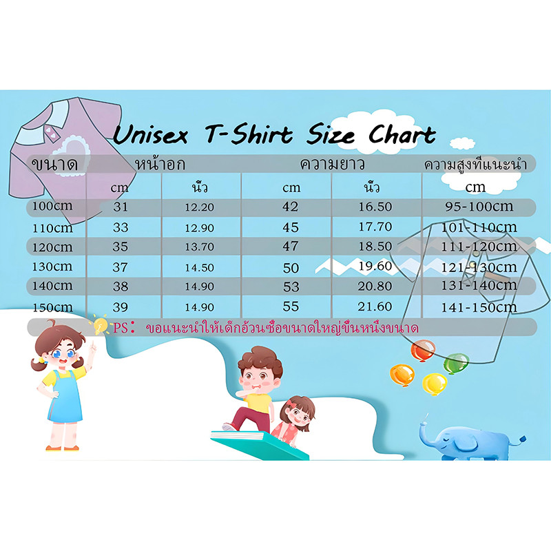 2025 เสื้อยืดเด็กพิมพ์ลายสับปะรดสกรีนชื่อฟรี รูปแบบผลไม้ Pineapple Children's T-shirt - รูปที่ 6