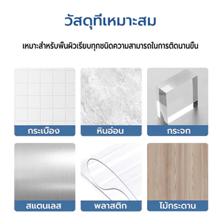 สติกเกอร์ใส(วงกลม/สี่เหลี่ยม/วงรี)สติ้กเกอร์ติดโมเดล กาว2หน้าใส ติดฐานตุ๊กตา ไม่ทิ้งคราบกาว