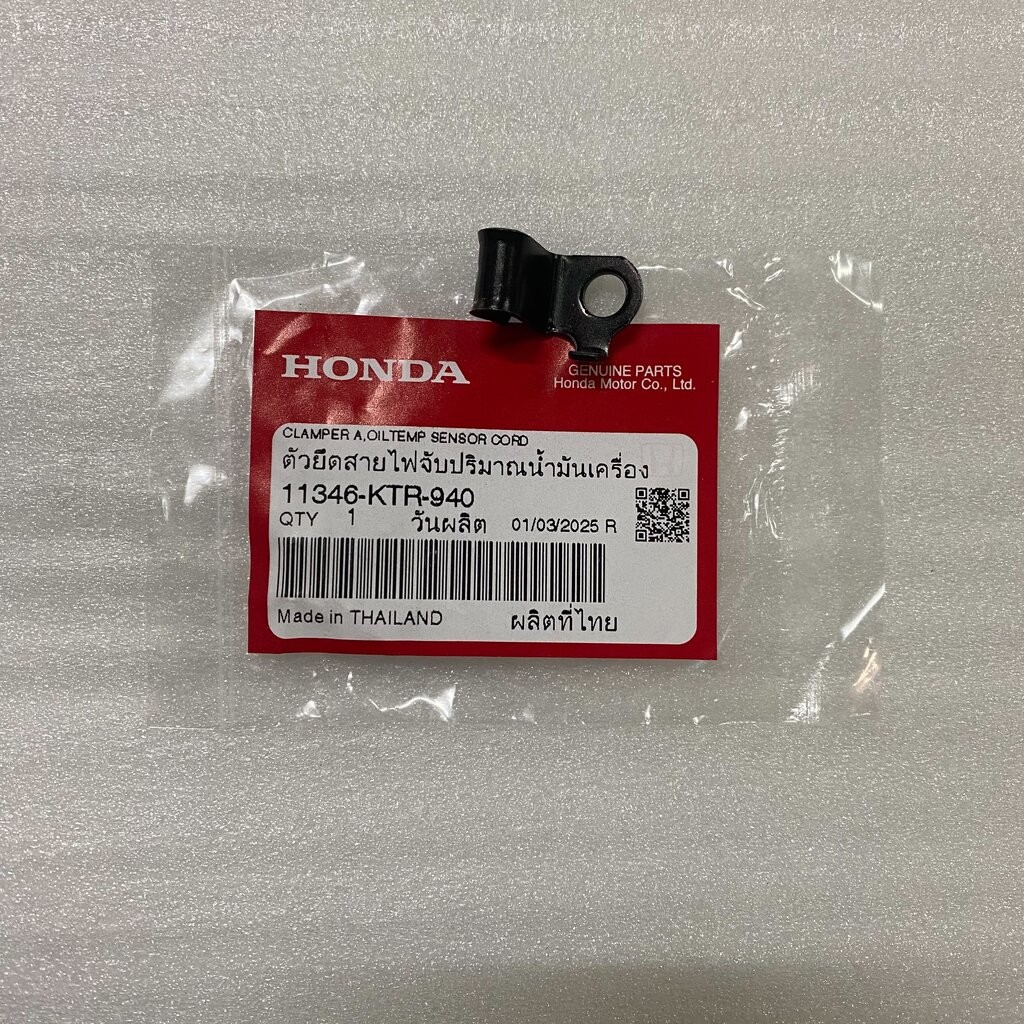 11346-KTR-940 แคลมป์ยึดสายไฟตัวตรวจจับอุณหภูมิน้ำมันเครื่อง WAVE110I 2009-2022 , WAVE125I 2012-2020 