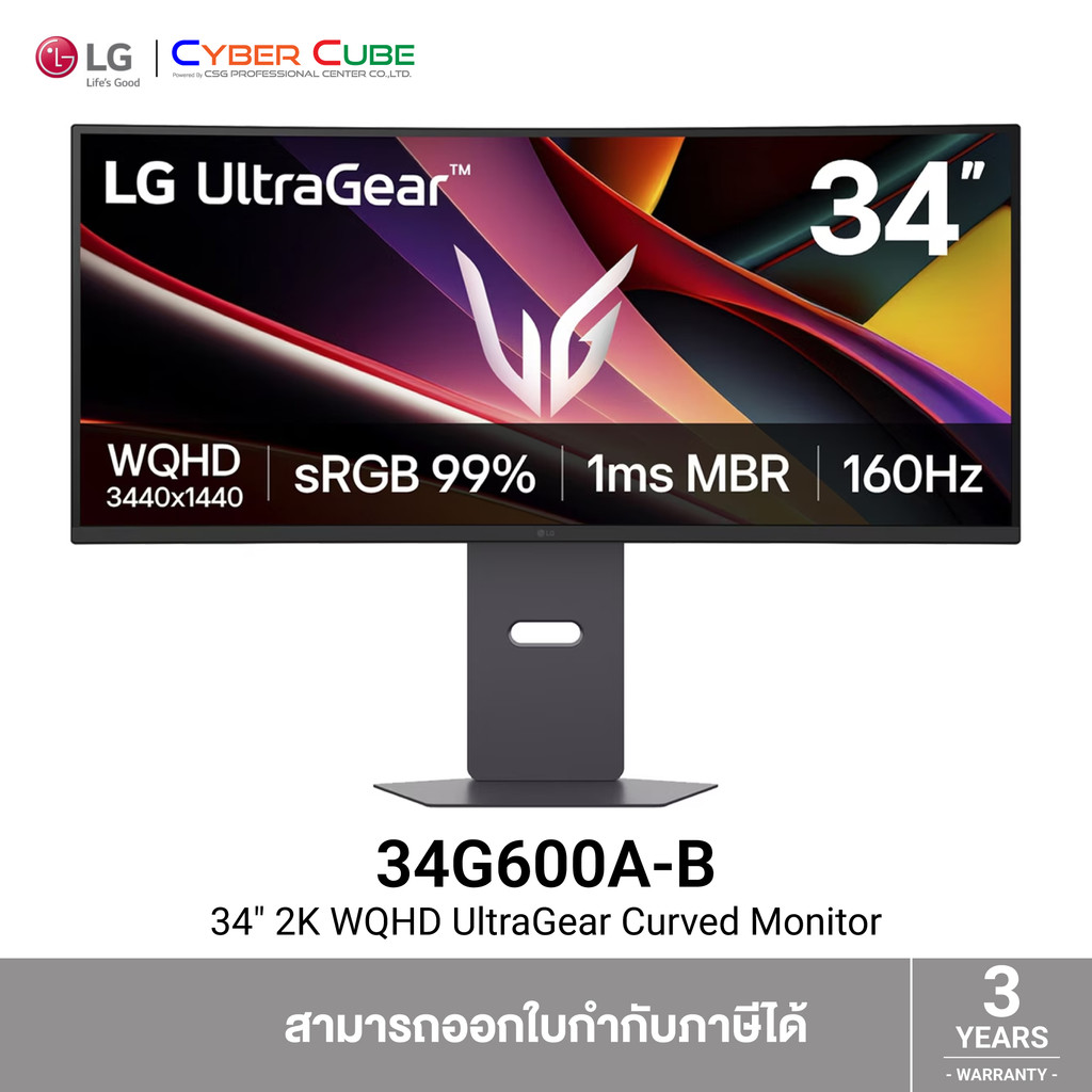 LG 34G600A-B 34" 2K UltraGear Curved Monitor (VA, WQHD 3440x1440 at 160Hz, 1x DP / 2x HDMI) จอคอม