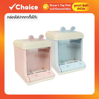 กล่องใส่ปากกาตั้งโต๊ะ น่ารัก รูปหูกระต่าย พกพาง่าย มี 2 สี ก…