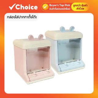 กล่องใส่ปากกาตั้งโต๊ะ น่ารัก รูปหูกระต่าย พกพาง่าย มี 2 สี กล่องเก็บเครื่องเขียน มินิมอล