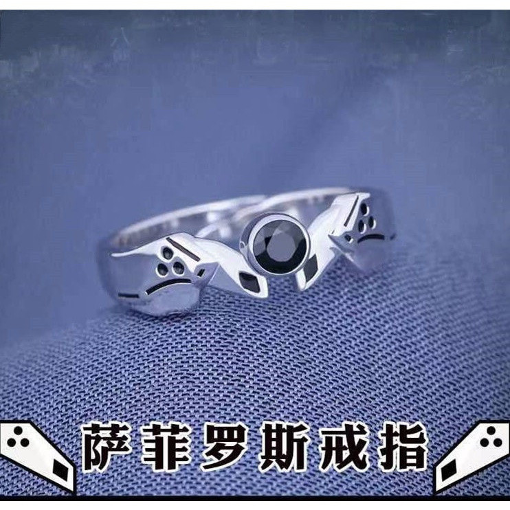 แหวนธีม Sephiroth จาก FFVII ออกแบบตามสไตล์ Seraph โดดเด่นและแฟชันnable