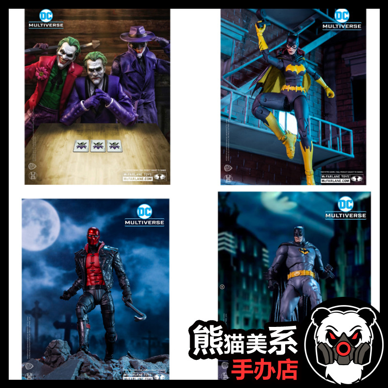 McFarlane Arcam City Crazy House Jokers House Batman Batgirl Red Hood Doll