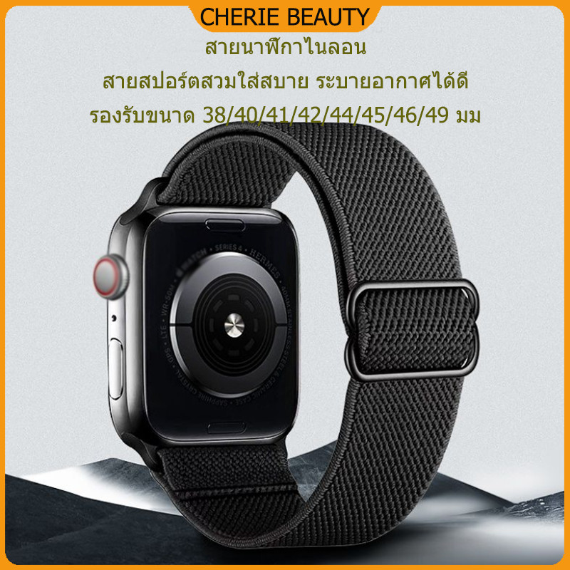 สายนาฬิกานุ่ม ระบายอากาศได้ดี สำหรับ iWatch Series 11/10/9/8/7/6/5/SE/4/3/2/1 สายไนลอนถัก (38/40/41/42/44/45/46/49 มม.)