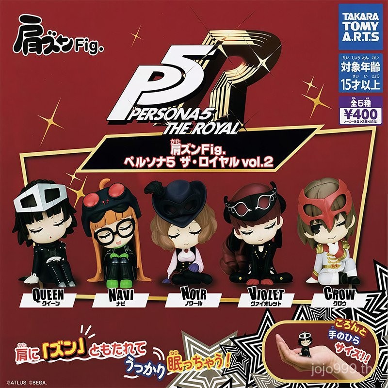 Japan TOMY TOMY No. 2 Persona P5 ไหล่ไหล่แคปซูลของเล่น Sakura Futaba Shinjima Ma