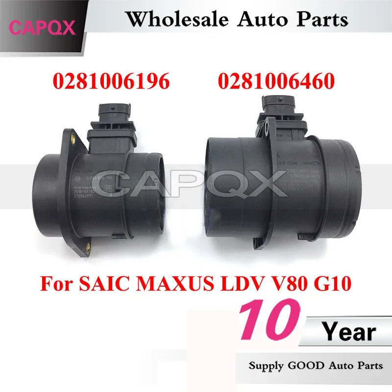 เครื่องวัดการไหลของอากาศสําหรับ SAIC MAXUS LDV V80 G10 เซ็นเซอร์การไหลของอากาศ 0281006460 0281006196