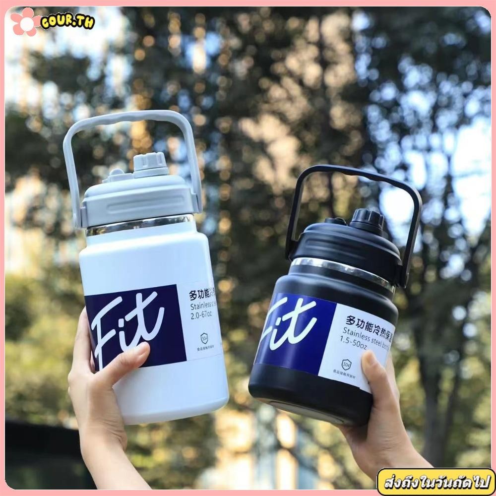 COUR แก้วเก็บอุณหภูมิ กระติกน้ำ แสตนเลส304 ขนาด 2000/2500ML แก้วไหญ่ อย่างดี กระติกน้ำแข็ง เก็บความเย็นได้ดขวดน้ำ พกพา กลางแจ้ง