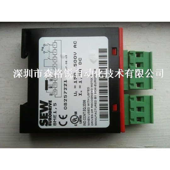 เย็บวงจรเรียงกระแส BME 1.5 8257221,, BME1, 5 BME 1, 5 BME1.5 พร้อมส่ง