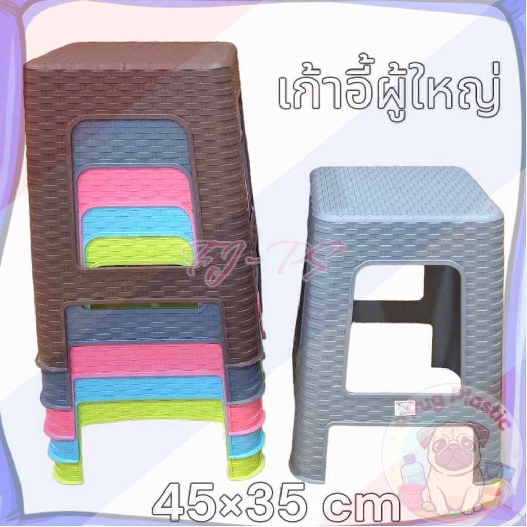🚚ส่งจากไทย เก้าอี้พลาสติก เกรดA  เก้าอี้นั่งทานข้าว เก้าอี้ผู้ใหญ่