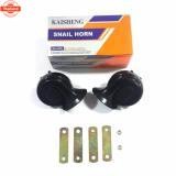 -แตรหอยโข่ง KAISHENG 110 dB สีดำ