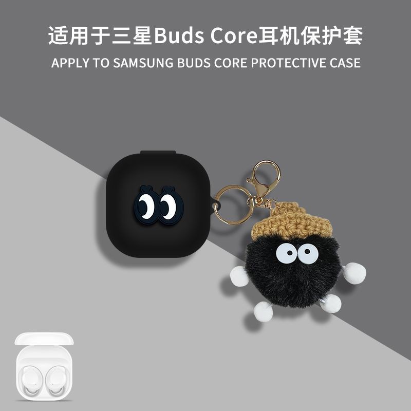 เคสป้องกันหูฟัง Samsung Buds Core ซิลิโคน Samsung Galaxy Buds Core กล่องเคสหูฟังบลูทูธ