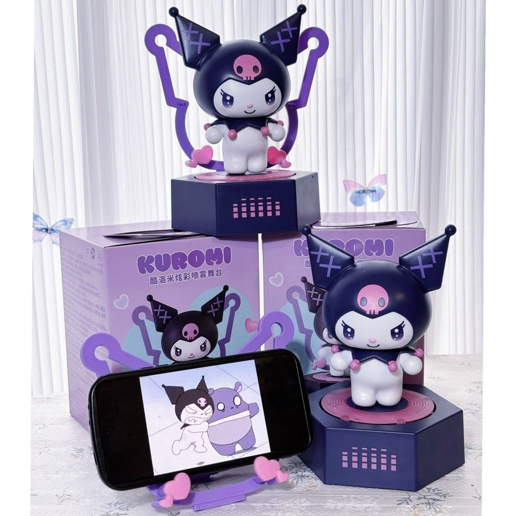 2025 KFC KFC ของเล่นวันเด็ก ของเล่น Sanrio Kuromi สีสันสเปรย์เวที/ลูกปัด 259.7