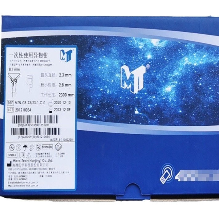 เมาส์ 23-1-C-0 Hybrid Micro ต่างประเทศ Body คีมฟันทิ้ง/คีมฟันประเภท MTN-GF-23 South