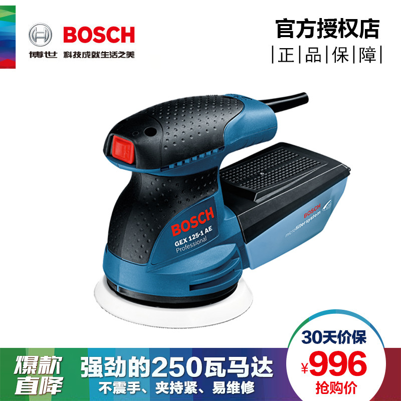 Bosch เครื่องขัดประหลาด GEX125-1AE/GEX125-1A Sander Sander เครื่องขัด เครื่องดูดฝุ่น