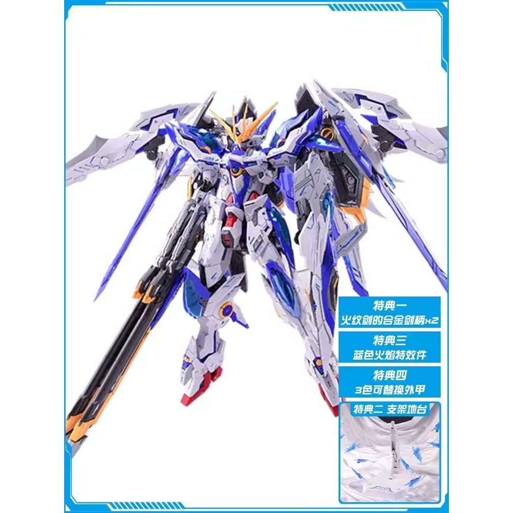 [คลังสินค้าพร้อมใหม่เอี่ยม] ZZA Model BLUE FLAME BLUE FLAME Alloy Skeleton Assembly Model Guochuang 