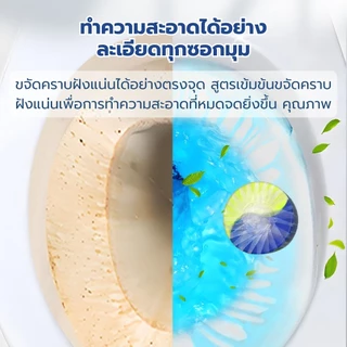 กลิ่นกุหลาบ สองสีก้อนฟ้า ก้อนดับกลิ่นชักโครก ดับกลิ่นชักโครก ดับกลิ่น ขจัดกลิ่น และทิ้งกลิ่นหอม ขจัดสิ่งสกปรก ฆ่าเชื้อ