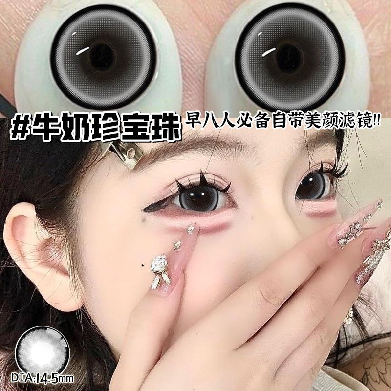 คอนแทคเลนส์ Milk Jewels คอนแทคเลนส์กลอสสูง Young Age-Reduction Age-Reduction Throwing เส้นผ่านศูนย์ก