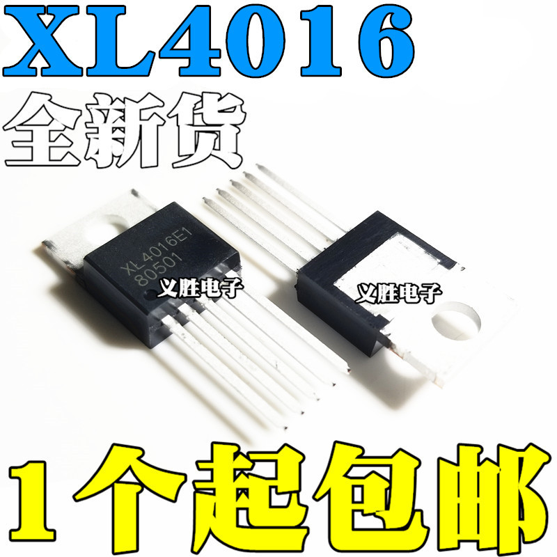 ยี่ห้อใหม่ XL4016E1 XL4016 In-Line TO220-5 40V 8A Step-Down ชิป IC DC-DC