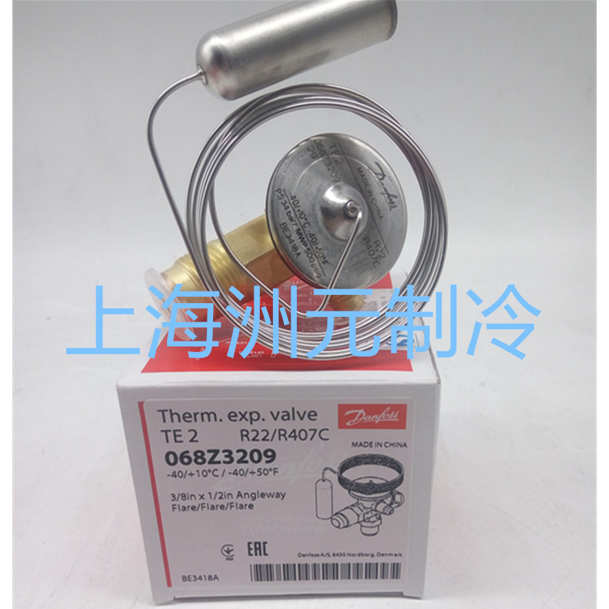 วาล์วขยายความร้อน Danfoss Denfoss วาล์วขยาย TEX2 (วาล์วขยายห้องเย็น Outer Balance 068Z3209