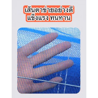 กรงตากอาหาร คอนโดตากปลา ตาข่ายตากปลาพับได้ ไม่เลอะเทอะ ทนทาน ฝีมือประณีต ป้องกันแมลงวันและยุงกัดกิน