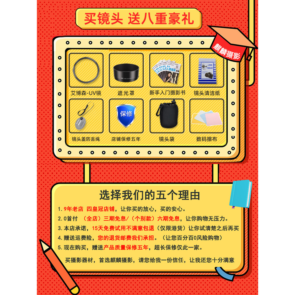 Canon EF 135mm f/2L USM Telephoto Red Circle Beauty Head Portrait เลนส์โฟกัสคงที่ SLR 135 F2