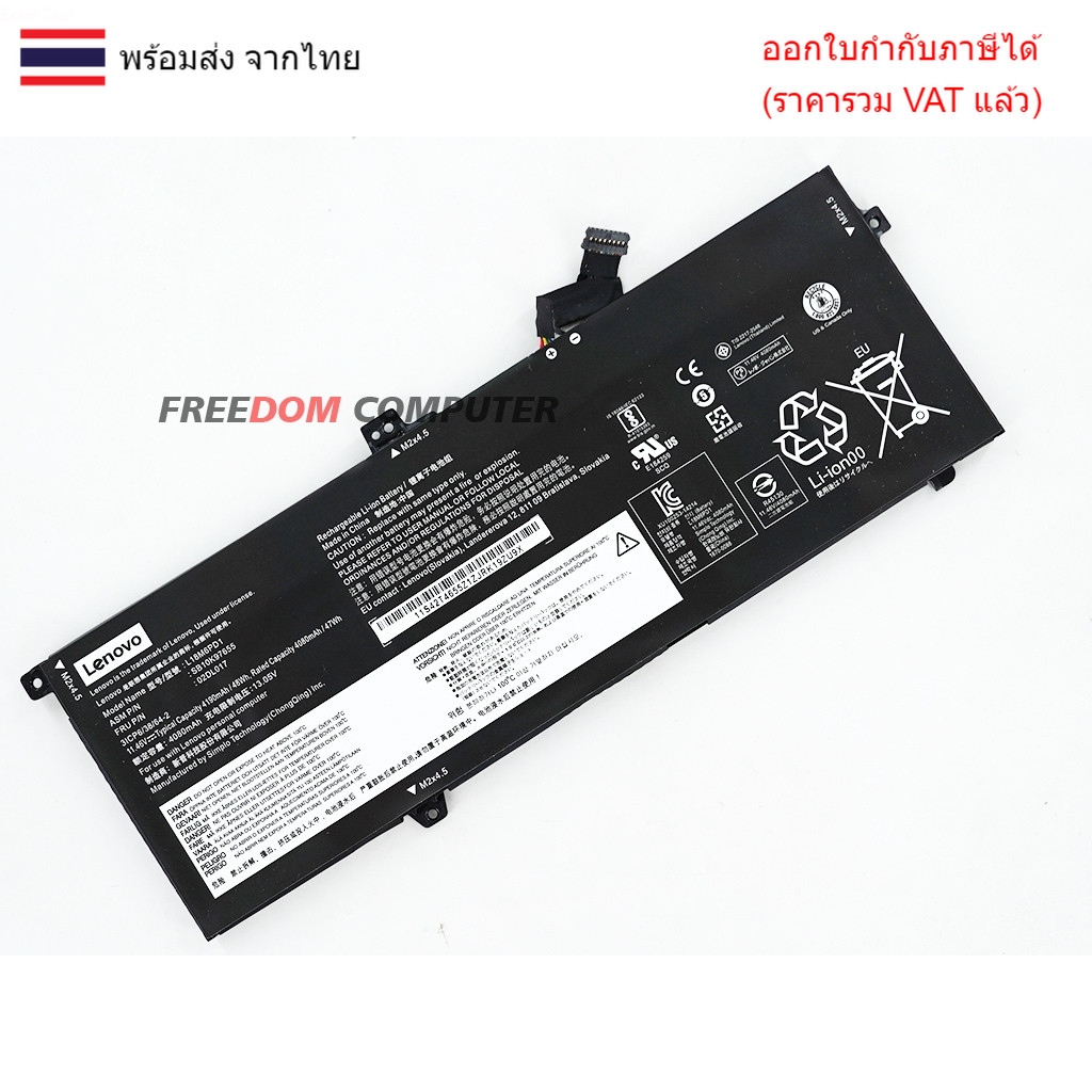 BATTERY-NOTEBOOK แบตเตอรี่โน๊ตบุ๊ค(แท้) LENOVO THINKPAD X13 X390 X395 L18C6PD1 L18D6PD1 L18M6PD1 THI