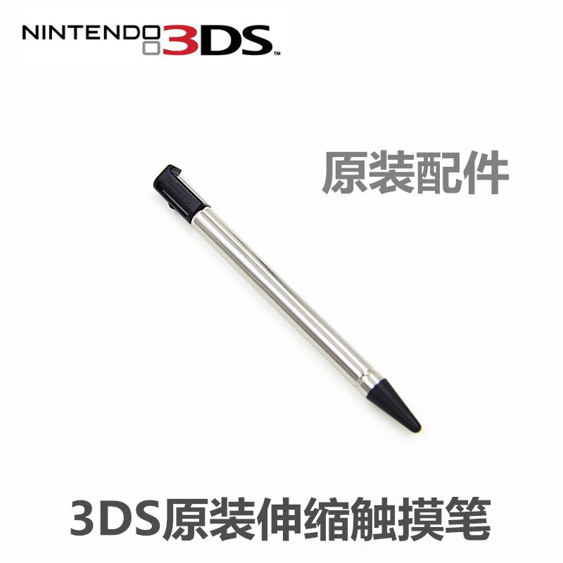 Nintendo 3DS Original Retractable Touch Pen 3DS Original Stylus 3DS Touch Pen ปากกาเดิม