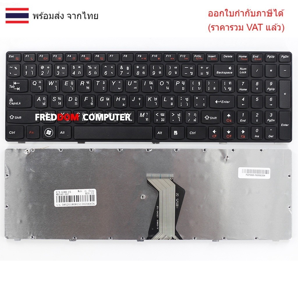 KEYBOARD คีย์บอร์ด Lenovo IDEAPAD G580 G580A G585 G585A Z580 ไทย-อังกฤษ