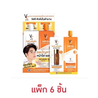 [ของแท้ โค้ดเยอะ ไลฟ์ลด50%] 1กล่องx6 เซรั่มบำรุงผิวหน้า Vit Cน้องฉัตร VC Advanced Serum&Cream ซองคู่