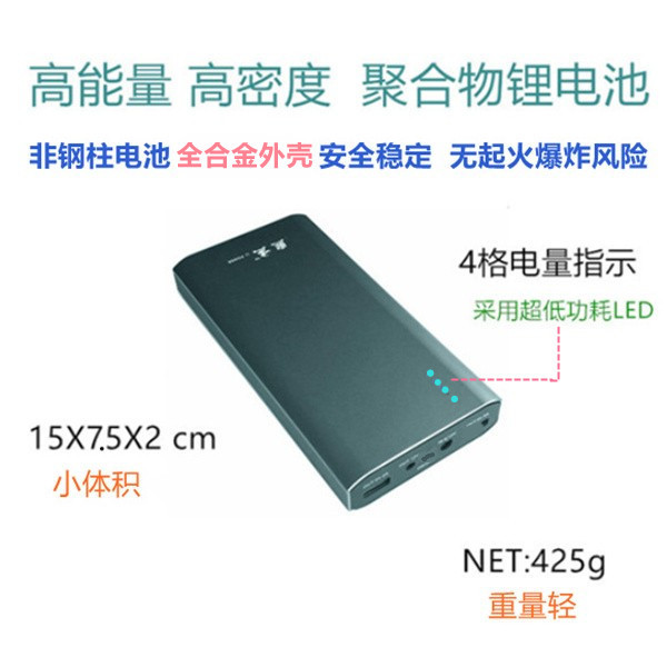 S770 Yamaha X600 คีย์บอร์ดอิเล็กทรอนิกส์ 16V Power Bank 15V อุปกรณ์ลําโพงกลางแจ้ง Power Bank ขวดแบตเ