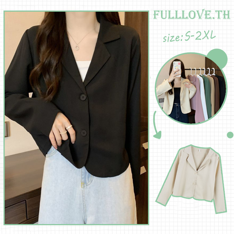 [จัดส่งจากไทย] Fulllove เสื้อเชิ้ตผู้หญิงสลิมมิ่งอเนกประสงค์สวมใส่สบายเซ็กซี่ผ้าดีเวอร์ชั่นเกาหลีแขนยาวสีธรรมดาขนาดใหญ่