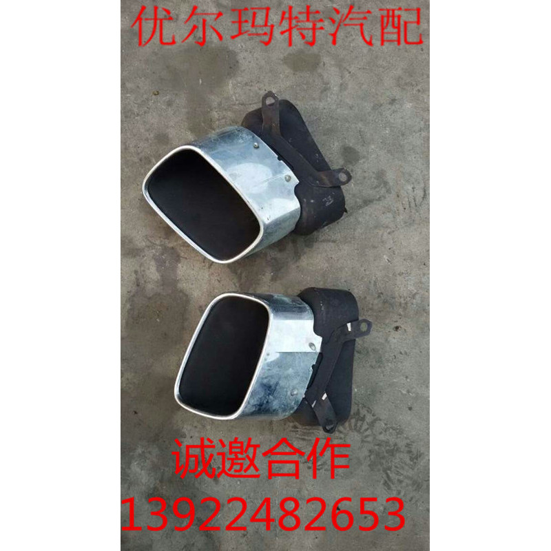 เหมาะสําหรับ Volkswagen Huiteng 6.0 ท่อไอเสียหางคอปากท่อไอเสียคอหาง W12 Four-Out หางคอ Dis