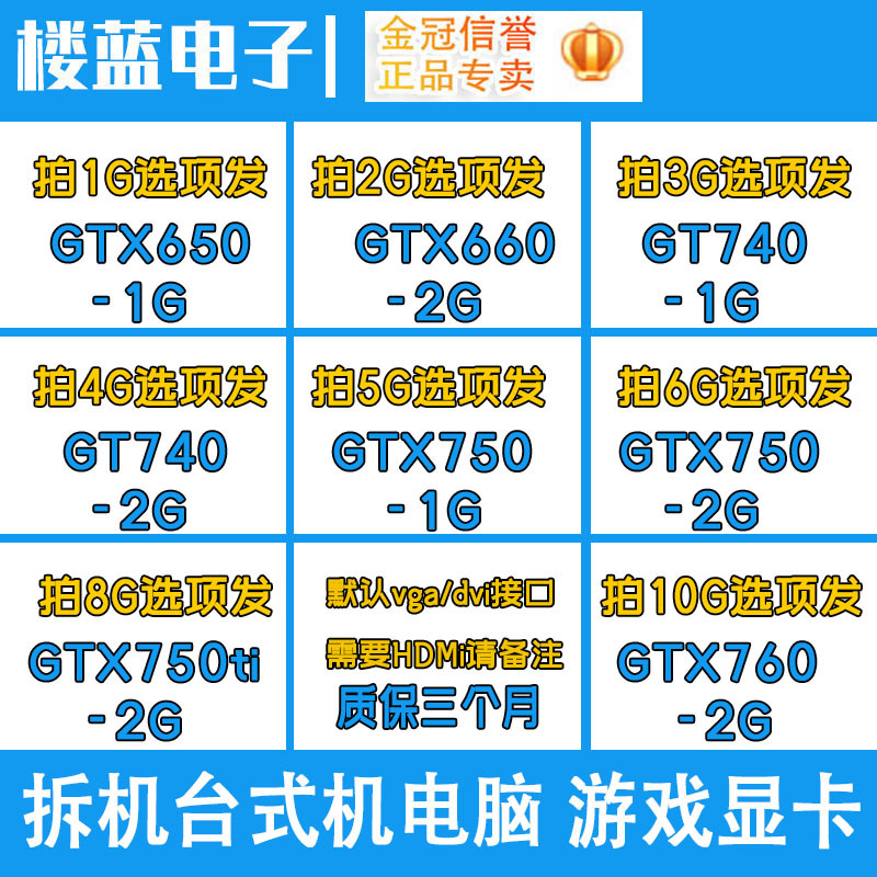 ถอดชิ้นส่วน GTX650 GTX750TI 760 2G 1G คอมพิวเตอร์เดสก์ท็อปไก่อิสระ LOL เกมกราฟิกการ์ด