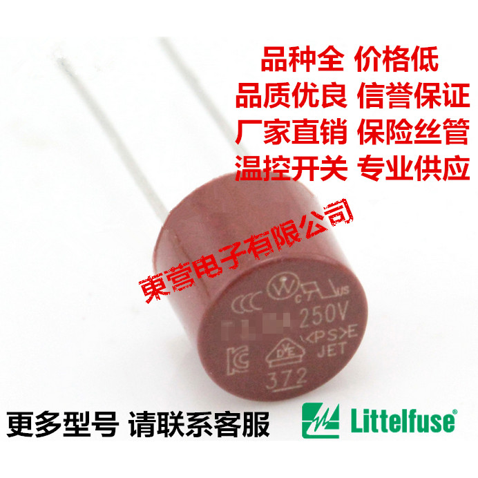 ทรงกระบอกประเภท 372/382 Series Mini Fuse TR5 250V/125mA 1/8A Slow Break Fuse
