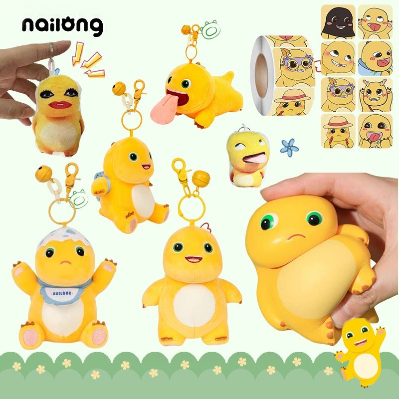 ตุ๊กตา Nailong พวงกุญแจของเล่นตกแต่งตลก Nailong มีเสียงตุ๊กตาของเล่น