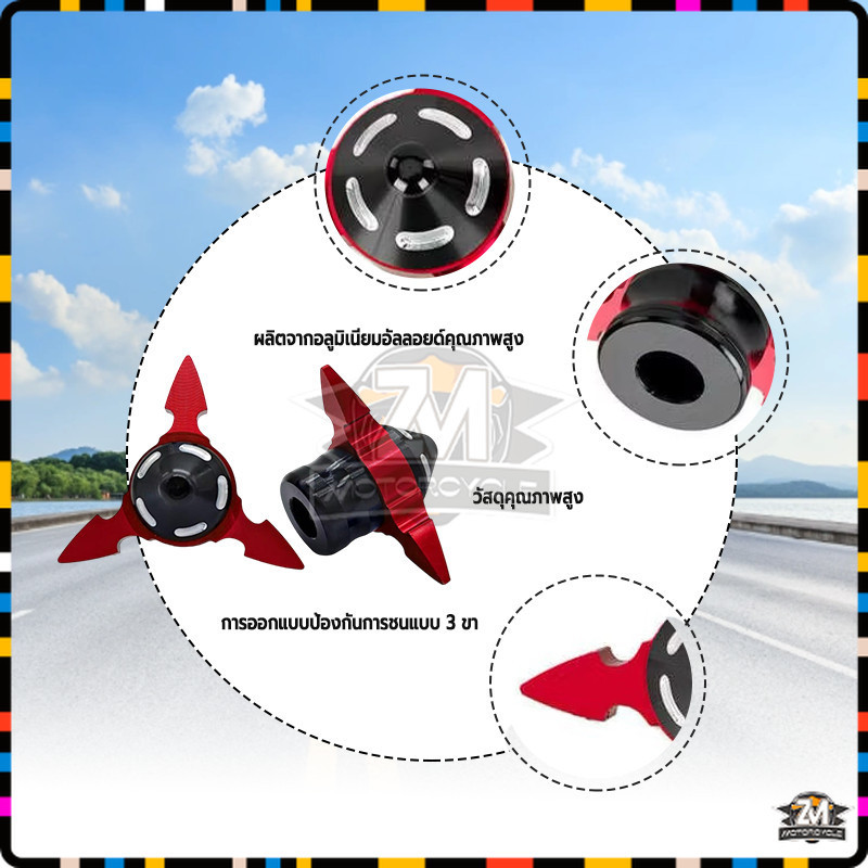 กันล้ม ล้อ อลูมิเนียม เป๊กล้อ กันล้มล้อ ช่วยลดความเสียหายหากเกิดอุบัติเหตุ อลูมิเนียม ใส่กับรถมอเตอร์ไซด์ได้ทุกรุ่น1ชิ้น - รูปที่ 4