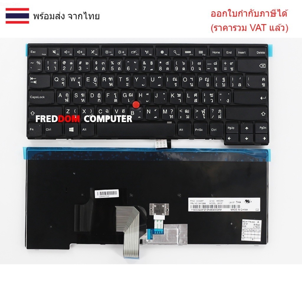 KEYBOARD คีย์บอร์ด Lenovo Thinkpad E440 L440 E431 T431s T440 T440P T440S ไทย อังกฤษ
