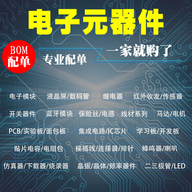 [จัดส่งฟรี] ขนส่งไข้ต้นฉบับนําเข้า OPA2604AP อัพเกรด NE5532 Courage Classic