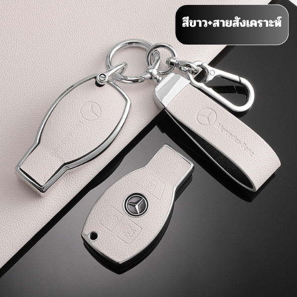 เคสกุญแจพรีเมี่ยม Mercedes-Benz เหมาะ W212 ปลอกกุญแจแพ็คเกจเต็มรูปแบบ TPU พื้นผิวหนัง ราคา ถูกที่สุด ดีลบีเคเค แกลเลอรีภาพที่ 8
