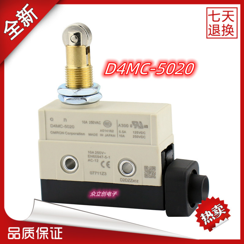 ยี่ห้อใหม่ของแท้ OMRON/OMRON Micro Stroke Switch D4MC-5000 D4MC-5020
