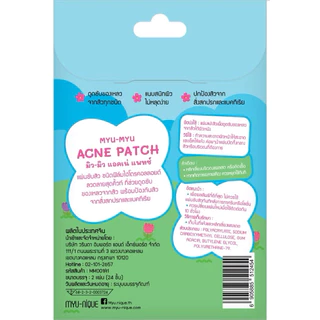 MYU-MYU มิวมิว แผ่นแปะสิว แอคเน่ แพทช์ 24 ดวง ACNE PATCH 24 DOT